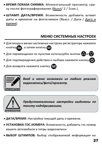 Страница 28