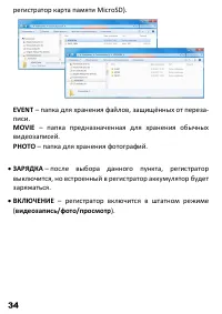 Страница 35