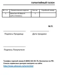 Страница 42