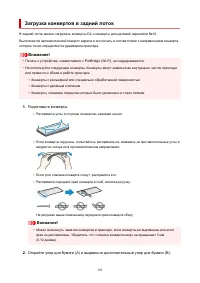 Страница 105