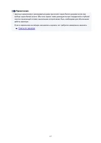 Страница 137