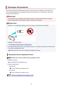 Страница 141
