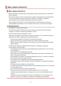 Страница 157
