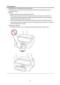 Страница 158