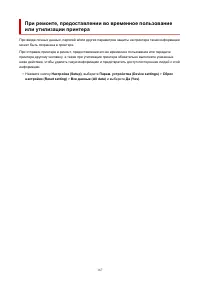 Страница 167