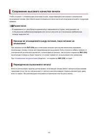 Страница 168