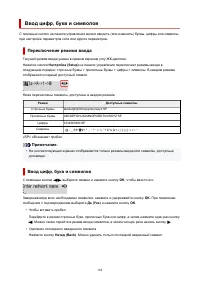 Страница 184