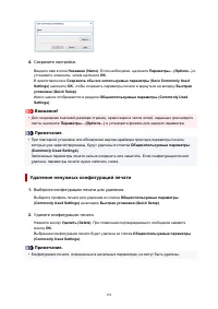 Страница 191