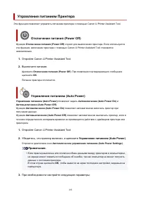 Страница 193