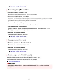 Страница 203