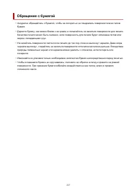 Страница 227
