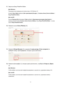 Страница 32