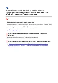 Страница 336