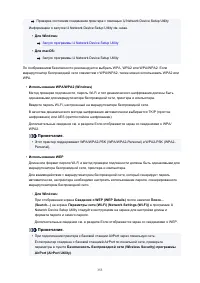 Страница 353