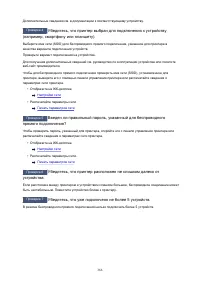 Страница 366