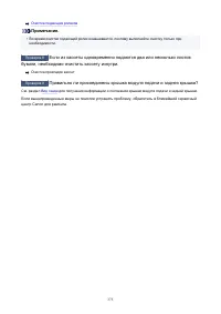 Страница 375
