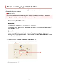 Страница 39