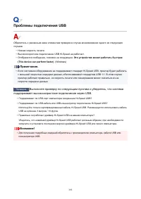 Страница 393