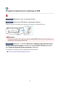 Страница 394