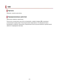 Страница 426