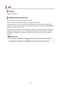 Страница 428