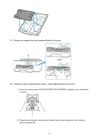 Страница 43