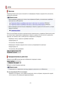 Страница 434
