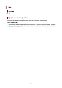 Страница 441
