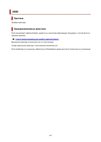 Страница 442