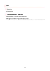 Страница 443