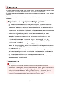 Страница 50