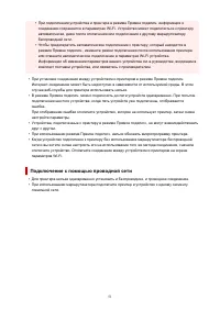 Страница 51