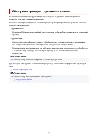 Страница 55