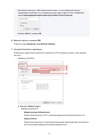 Страница 81