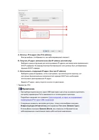 Страница 83