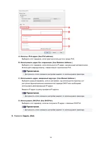 Страница 84