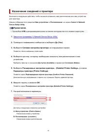 Страница 85