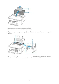Страница 94