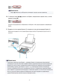 Страница 97