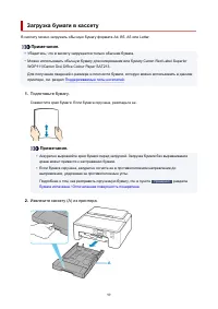 Страница 99