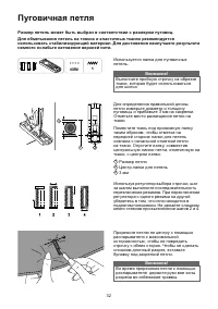 Страница 38