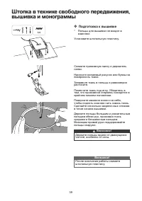 Страница 45