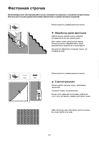 Страница 50