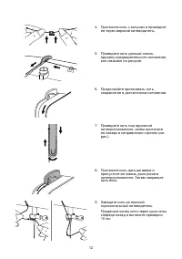 Страница 18