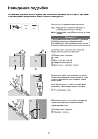 Страница 37