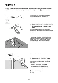 Страница 48