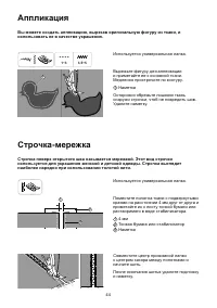 Страница 50