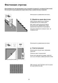 Страница 51