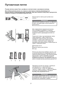 Страница 37
