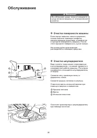 Страница 52